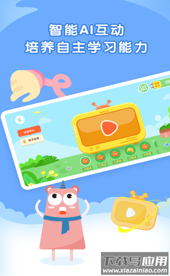 阿角美术启蒙app最新版截图3