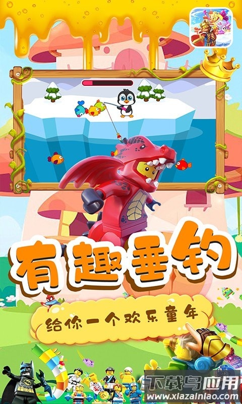 乐乐小城堡手游最新版截图3