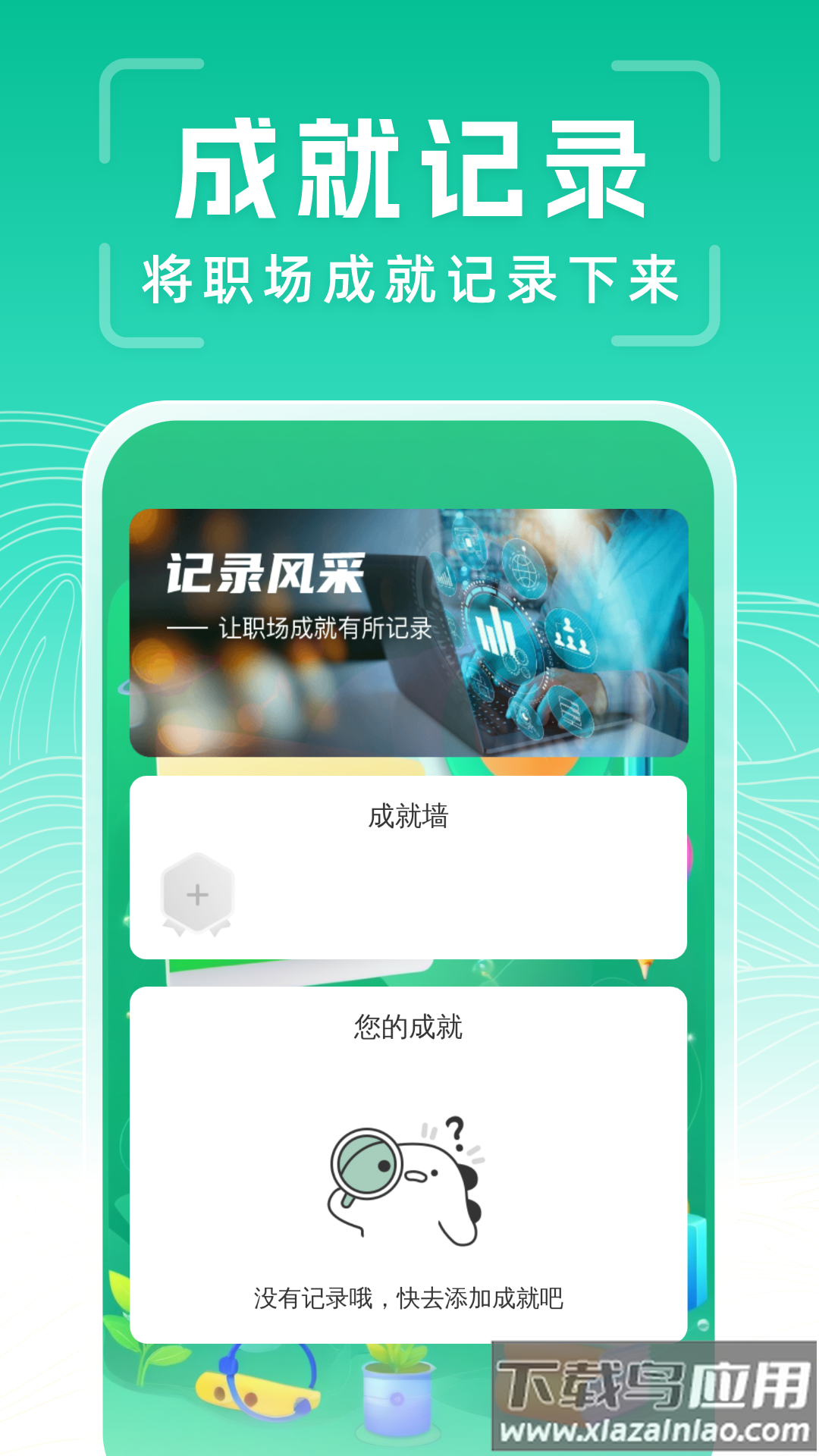 极速智能扫描app最新版截图4