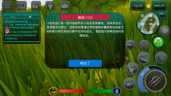 诅咒之岛国际服最新版本