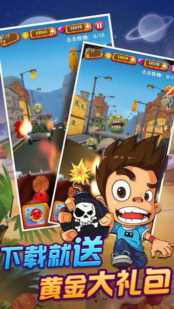 逃离绝境最新版截图1