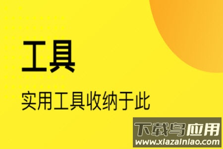 脑司令app社区