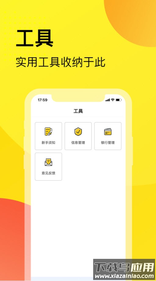 脑司令app社区截图1