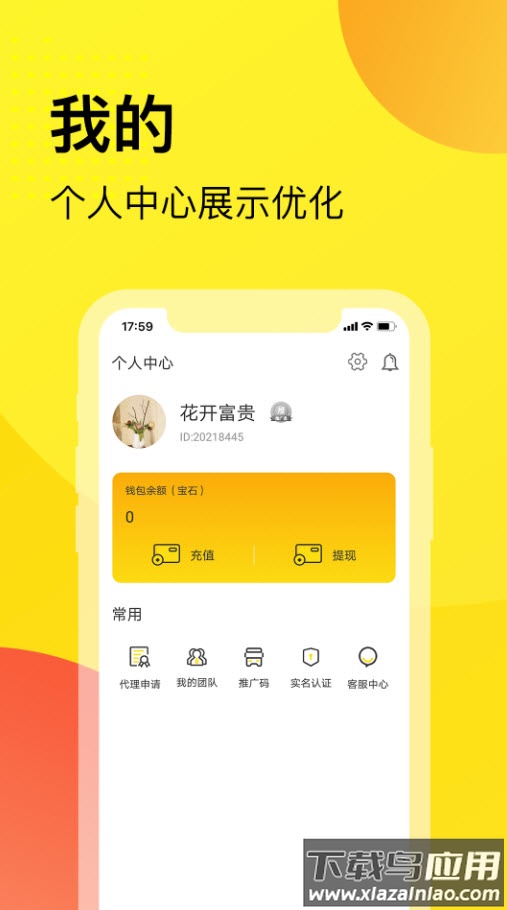 脑司令app社区截图2
