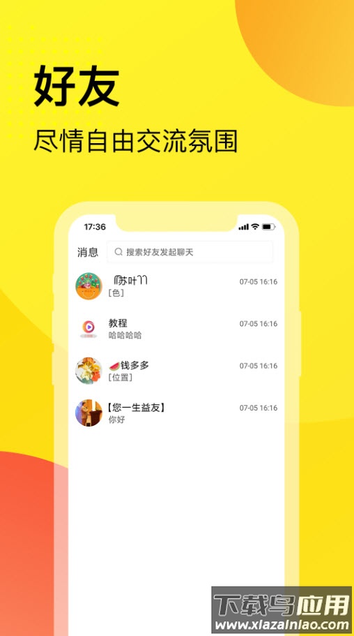 脑司令app社区截图3