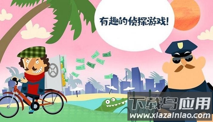 迷你校园警察模拟器游戏最新版截图1