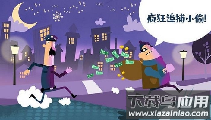 迷你校园警察模拟器游戏最新版截图4