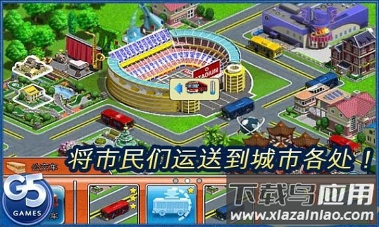 虚拟城市游乐场中文版下载