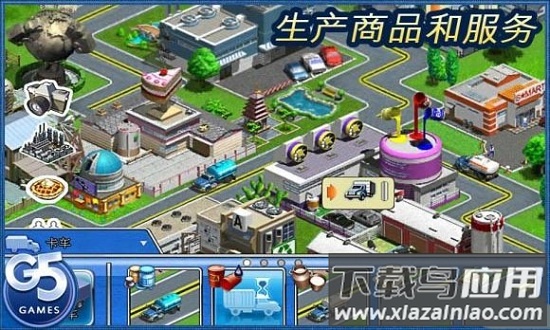 虚拟城市游乐场游戏最新版截图1