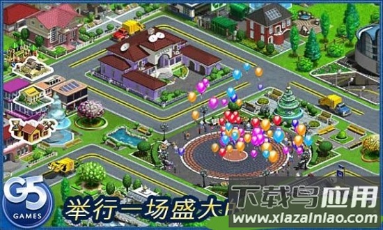 虚拟城市游乐场游戏最新版截图3