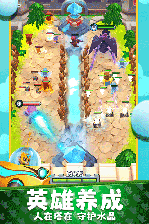 守卫悬崖最新版本最新版截图1