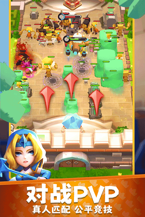 守卫悬崖最新版本最新版截图2