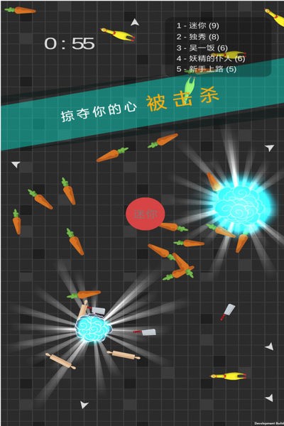 迷你玩具消消乐手机版截图1
