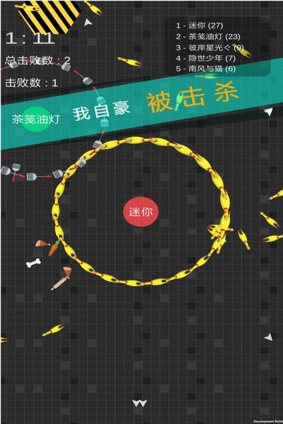 迷你玩具消消乐手机版截图2