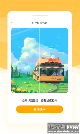 韶光相机官方版截图3
