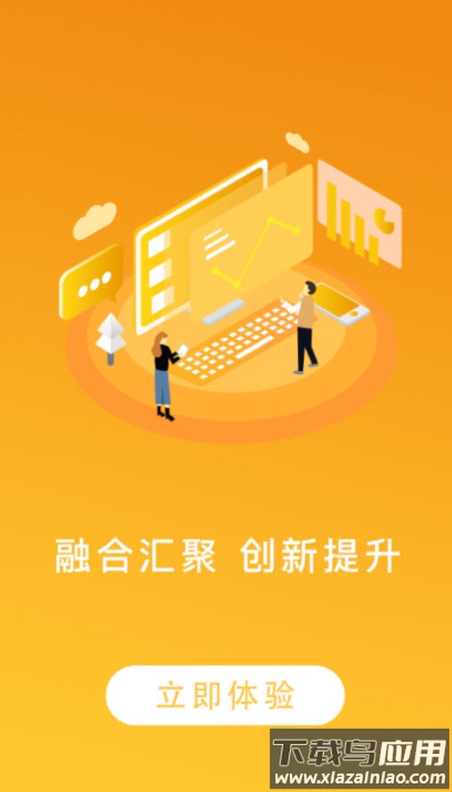 时代西峰app安卓版最新版截图1