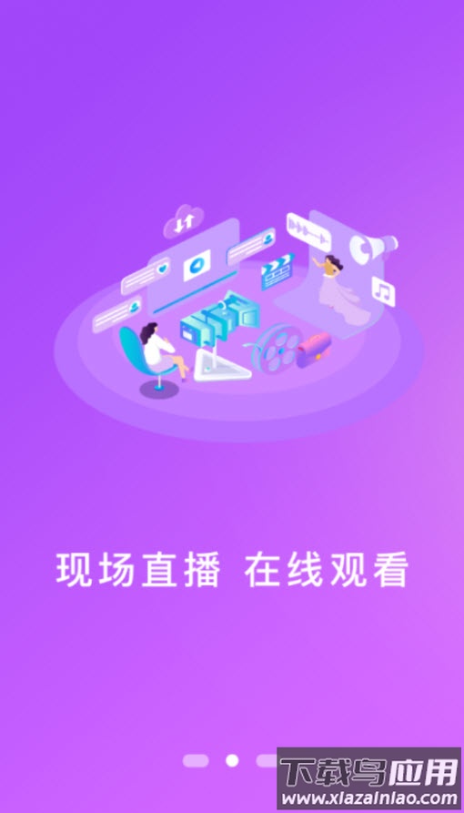 时代西峰app安卓版最新版截图3