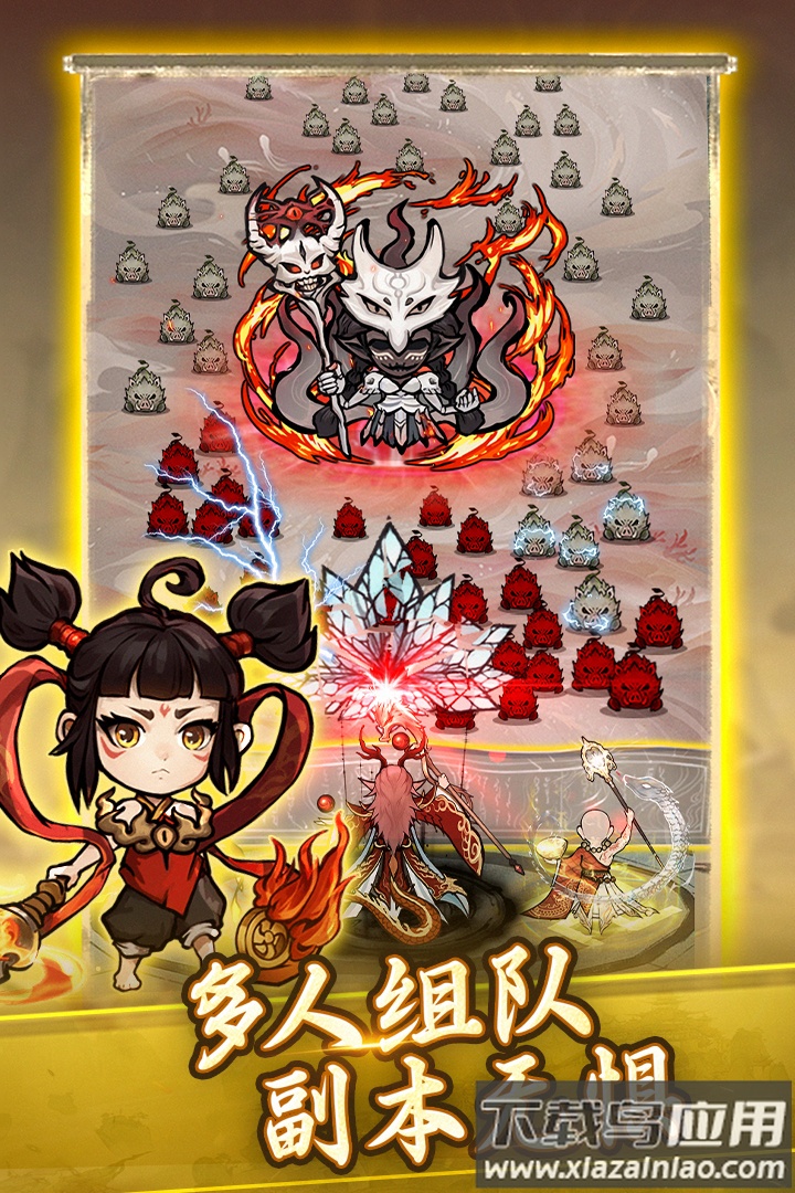 飘渺儒仙九游版最新版截图1