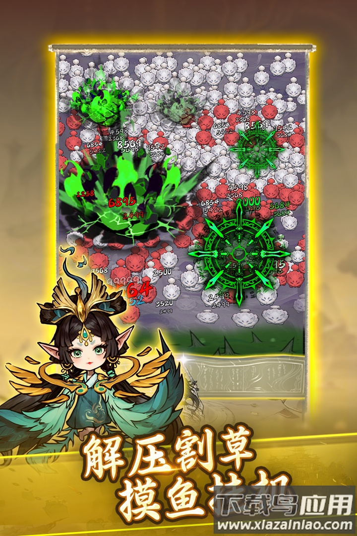 飘渺儒仙九游版最新版截图2