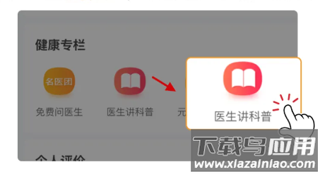 远舰软件下载 远舰软件下载