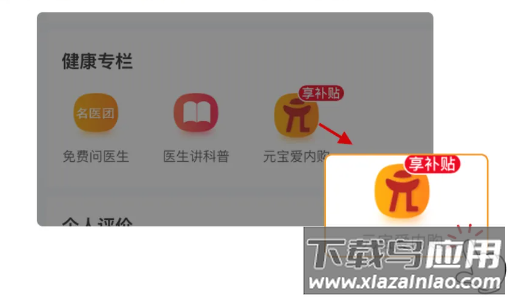 远舰软件下载 远舰软件下载