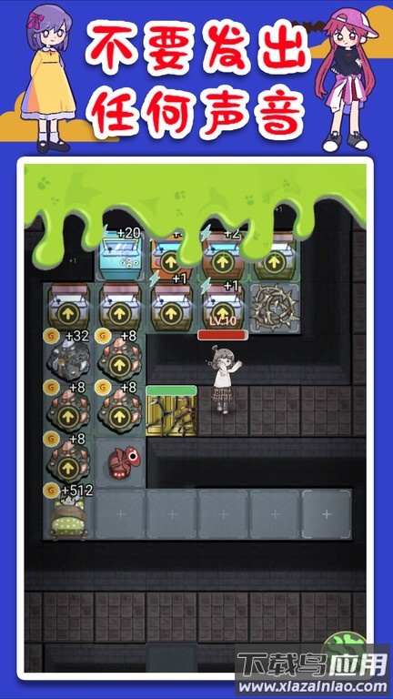 猛鬼屠夫躲猫猫游戏最新版截图1