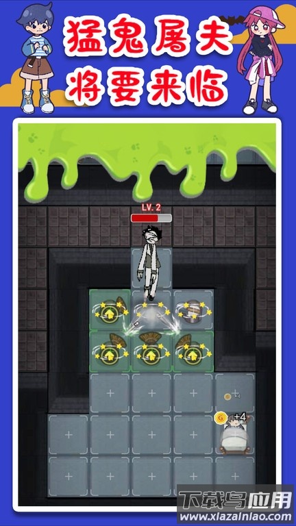 猛鬼屠夫躲猫猫游戏最新版截图2