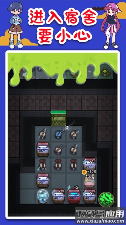 猛鬼屠夫躲猫猫游戏最新版截图3