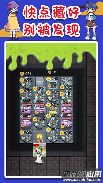 猛鬼屠夫躲猫猫游戏最新版截图4