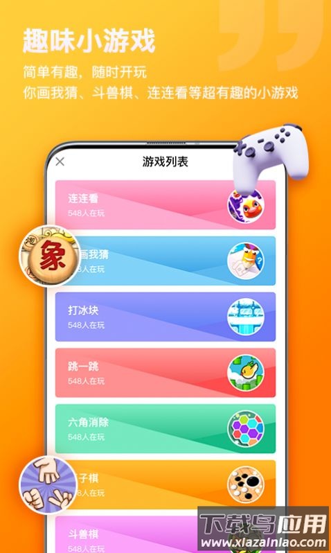 比熊语音app截图4