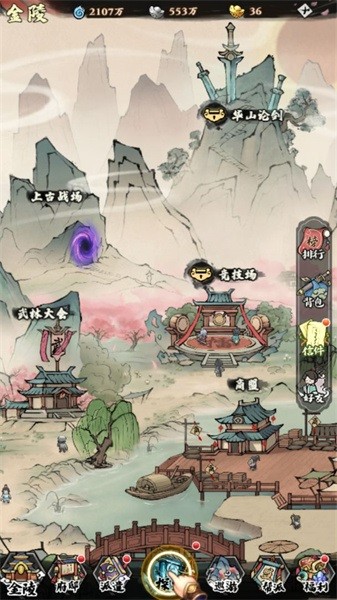 自创武林官方版最新版截图2