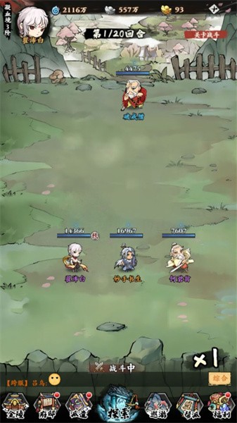 自创武林官方版最新版截图4