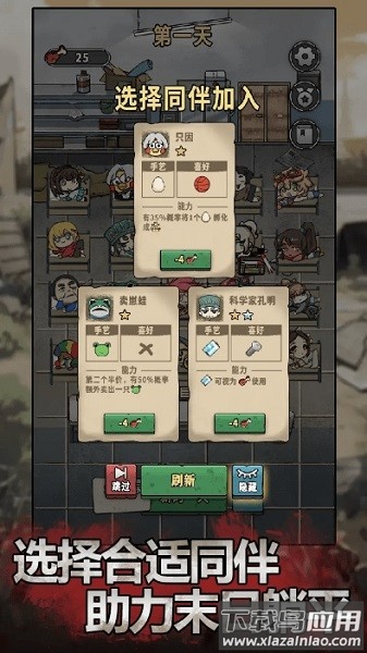 末日也躺平最新版