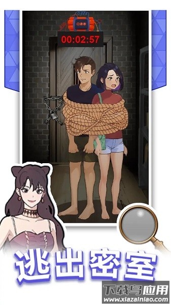 玩梗老司机最新版