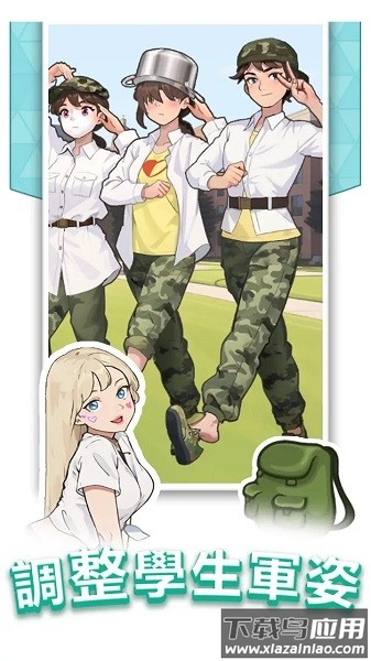 玩梗老司机最新版最新版截图2