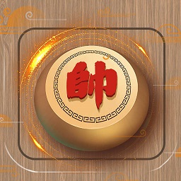 全民欢乐象棋手机版