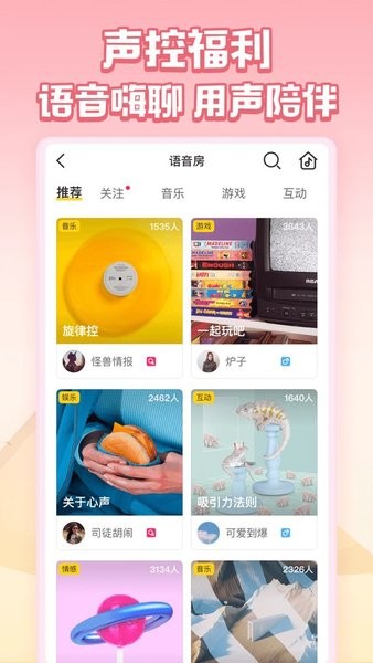 谁是卧底online最新版最新版截图1