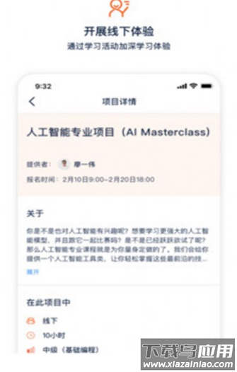 大瓶知识app最新版截图1