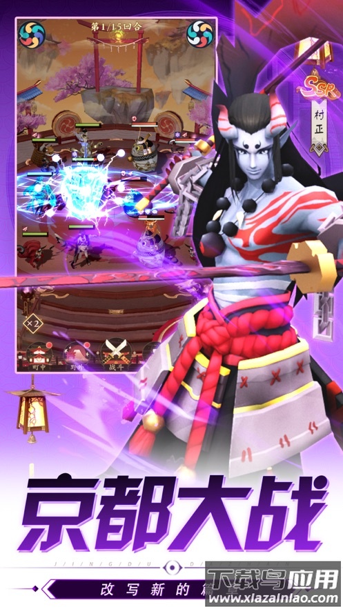 通灵妖姬游戏截图2