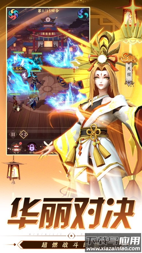 通灵妖姬游戏截图5