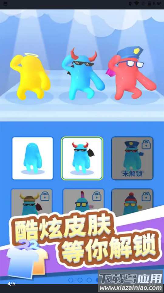 堆叠王者游戏下载最新版截图1