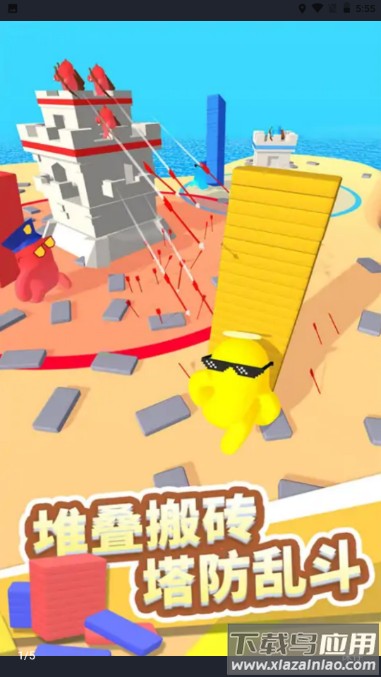 堆叠王者游戏下载最新版截图2