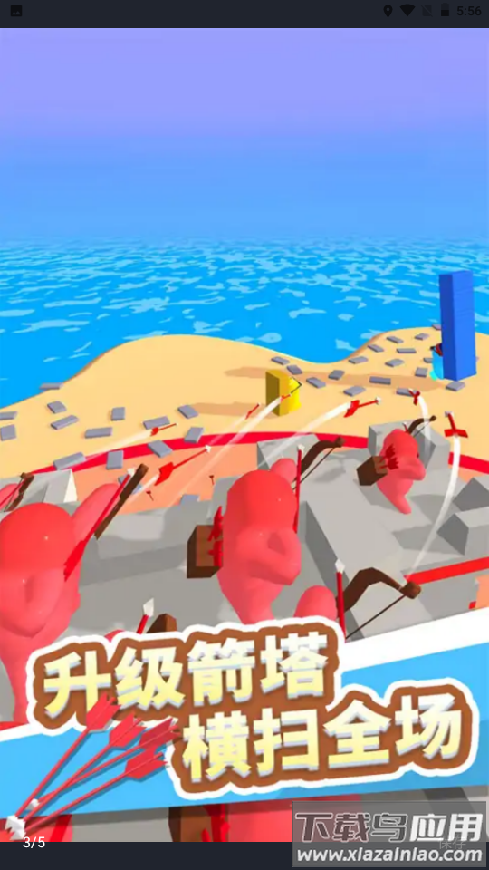 堆叠王者游戏下载最新版截图3