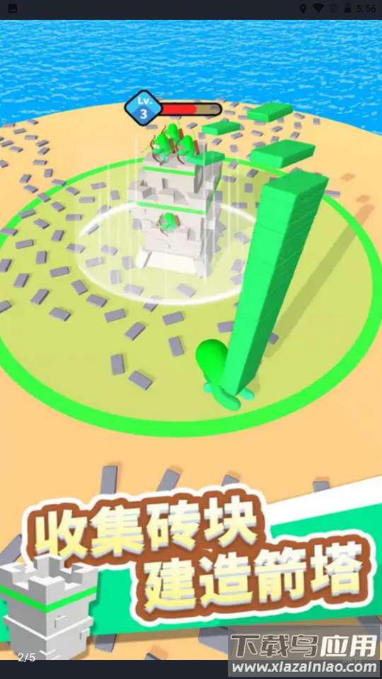 堆叠王者游戏下载最新版截图4