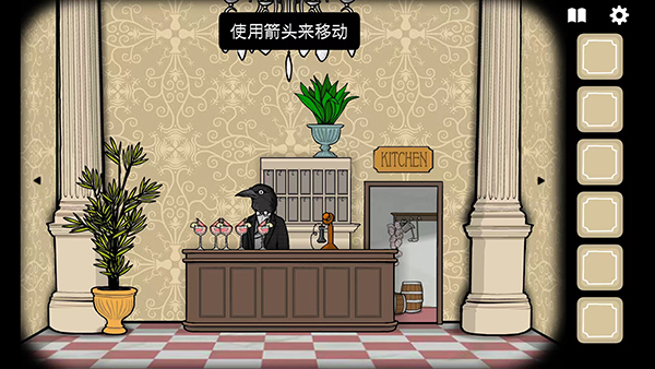 Rusty Lake Hotel中文版截图3