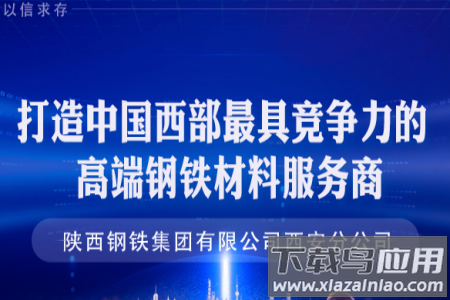 禹龙云商app 禹龙云商app