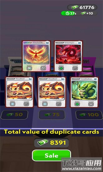 tcg卡大师官方版最新版截图4