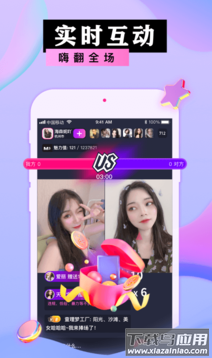 蜜港交友app截图1