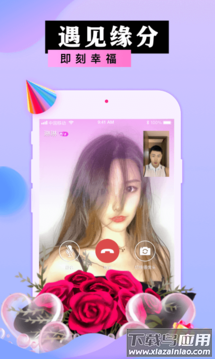 蜜港交友app截图3