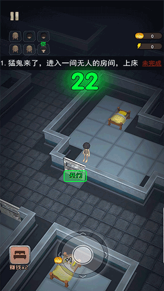 恐怖城市大作战中文版最新版截图1